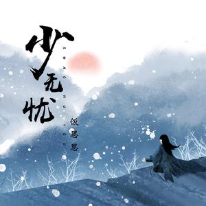 女生脱裤子吃七八的视频。
