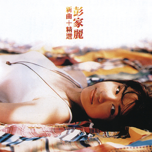 女生脱裤子吃七八的视频。
